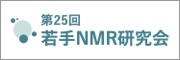 25NMR
